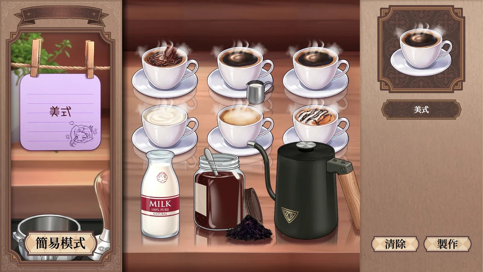 Monster girl cafe_Steam screenshot
